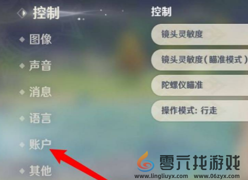 原神6月19日最新兑换码分享2024(图4) 原神6月19日最新兑换码分享2024(图4)