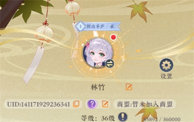 《纸萌猫乐园》兑换码大全(图2) 《纸萌猫乐园》兑换码大全(图2)