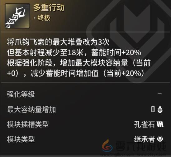 《第一后裔》钩索推荐(图2) 《第一后裔》钩索推荐(图2)