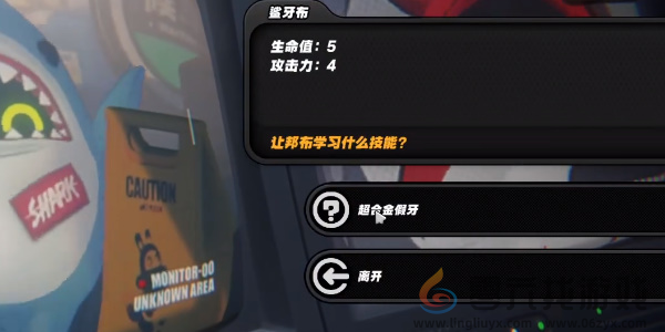 绝区零庞然大布成就怎么达成(图13) 绝区零庞然大布成就怎么达成(图13)