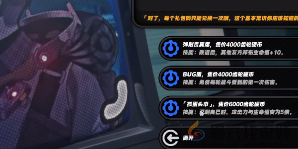 绝区零庞然大布成就怎么达成(图16) 绝区零庞然大布成就怎么达成(图16)