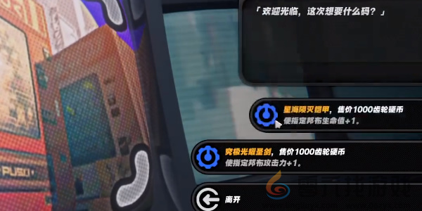 绝区零庞然大布成就怎么达成(图18) 绝区零庞然大布成就怎么达成(图18)