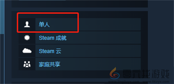 妖之乡联机说明(图2) 妖之乡联机说明(图2)
