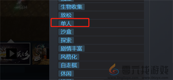 妖之乡联机说明(图1) 妖之乡联机说明(图1)
