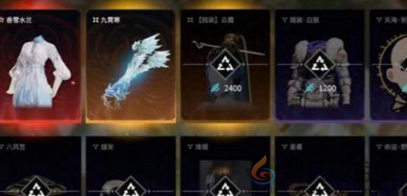 《永劫无间手游》瑞霖宝箱概率一览(图2) 《永劫无间手游》瑞霖宝箱概率一览(图2)