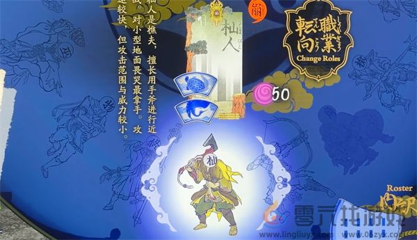 祇女神之路前期职业推荐