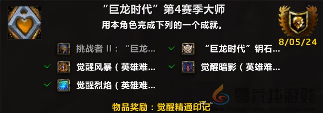 魔兽世界正式服免费512套装获得方法(图1) 魔兽世界正式服免费512套装获得方法(图1)
