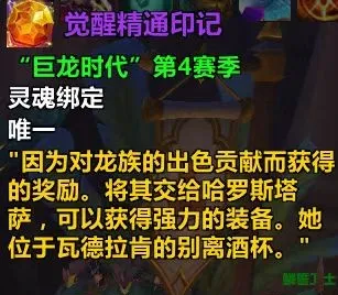 魔兽世界正式服免费512套装获得方法(图2) 魔兽世界正式服免费512套装获得方法(图2)