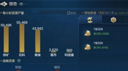 世界启元硝石怎么获得(图2) 世界启元硝石怎么获得(图2)