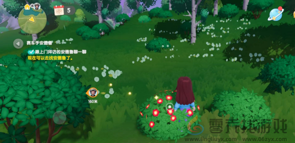 心动小镇雨天可以干什么(图1) 心动小镇雨天可以干什么(图1)