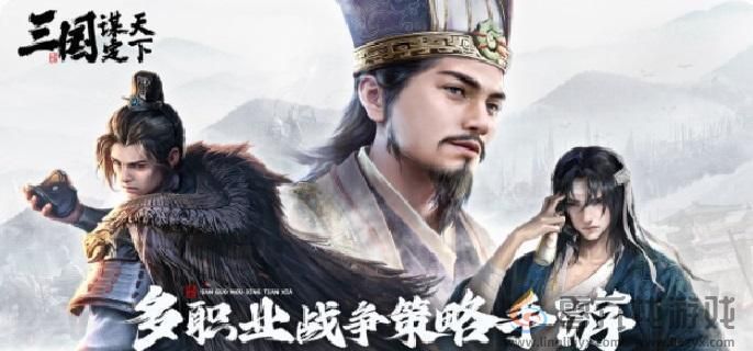 三国谋定天下英雄程昱阵容搭配推荐