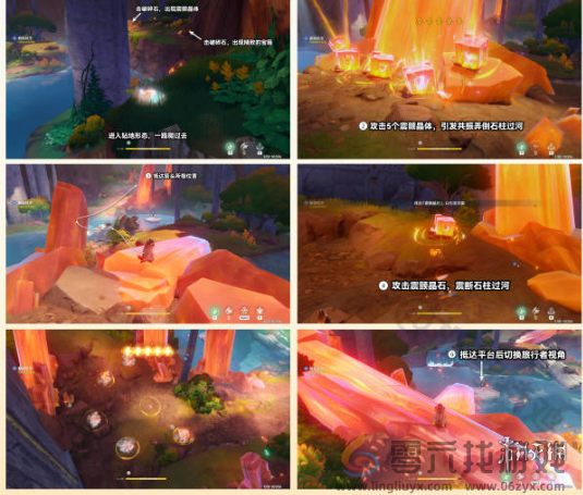 原神自过往的启示怎么过(图2) 原神自过往的启示怎么过(图2)