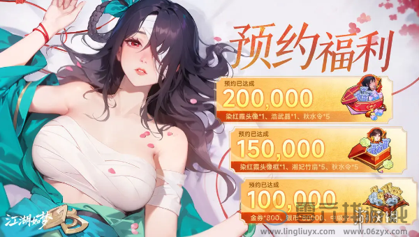 江湖如梦攻略大全(图10) 江湖如梦攻略大全(图10)