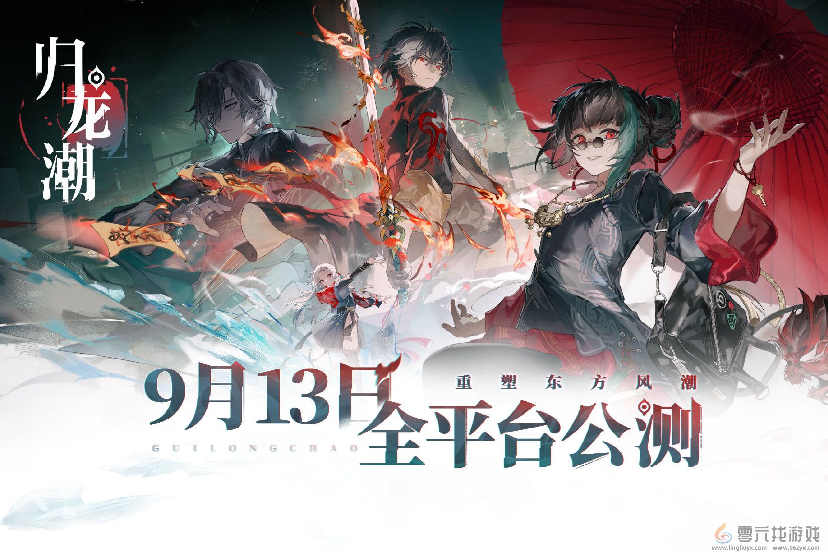归龙潮预约抽卡怎么玩(图1) 归龙潮预约抽卡怎么玩(图1)