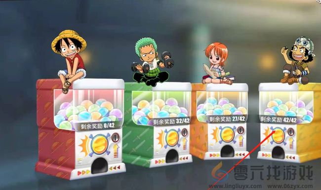 航海王热血航线扭蛋币使用方法(图2) 航海王热血航线扭蛋币使用方法(图2)