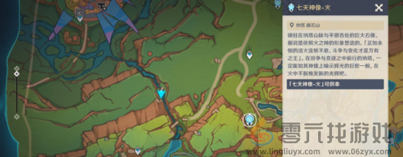 原神纳塔灵壁洞窟宝箱位置(图1) 原神纳塔灵壁洞窟宝箱位置(图1)