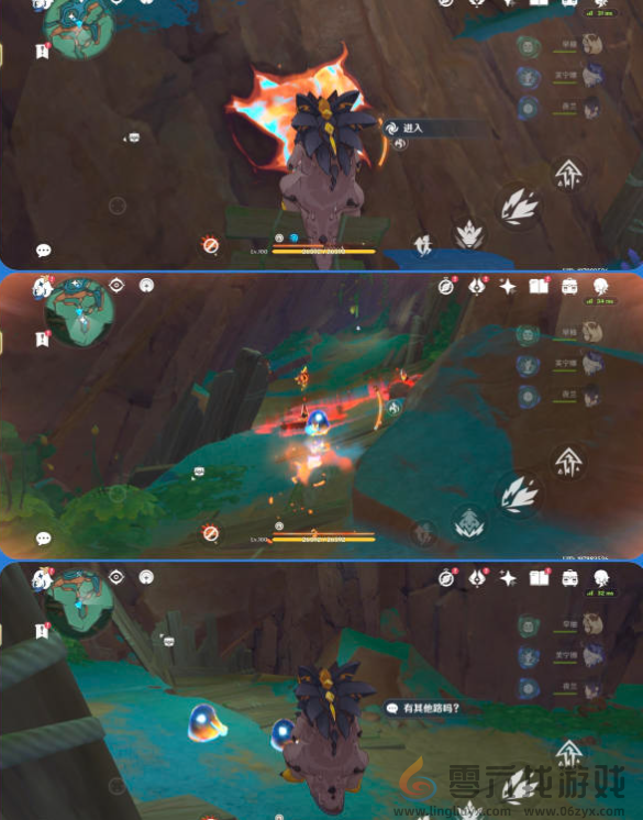 原神纳塔灵壁洞窟宝箱位置(图2) 原神纳塔灵壁洞窟宝箱位置(图2)