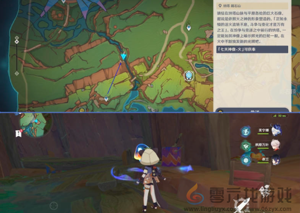 原神纳塔灵壁洞窟宝箱位置(图4) 原神纳塔灵壁洞窟宝箱位置(图4)