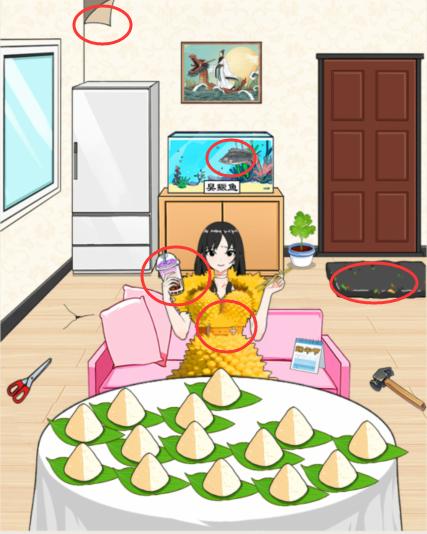 就我眼神好奇葩粽子帮女生吃完所有粽子通关攻略(图1) 就我眼神好奇葩粽子帮女生吃完所有粽子通关攻略(图1)