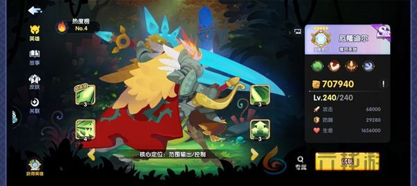 英雄与城堡木系卡牌选哪个(图1) 英雄与城堡木系卡牌选哪个(图1)
