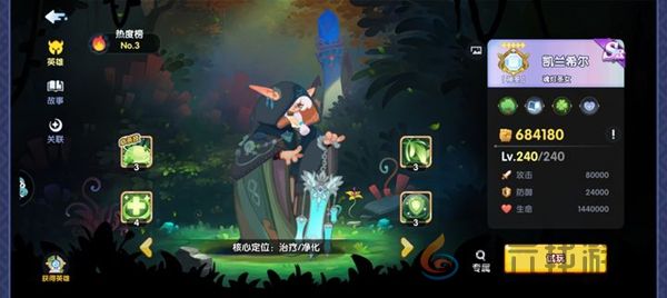 英雄与城堡木系卡牌选哪个(图2) 英雄与城堡木系卡牌选哪个(图2)