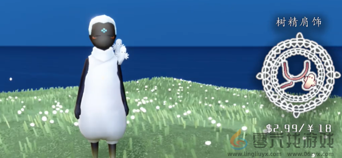 光遇姆明季礼包多少钱(图3) 光遇姆明季礼包多少钱(图3)