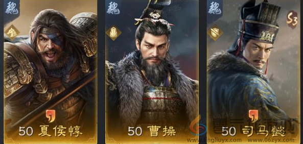 三国谋定天下S3赛季推荐阵容一览(图1) 三国谋定天下S3赛季推荐阵容一览(图1)