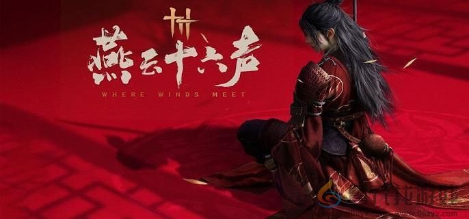 燕云十六声佛灯长明任务流程(图1) 燕云十六声佛灯长明任务流程(图1)