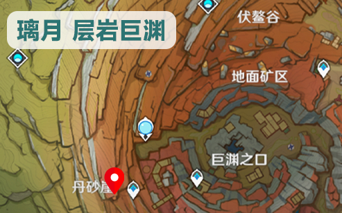 原神岩巅大侠往事任务攻略(图1) 原神岩巅大侠往事任务攻略(图1)