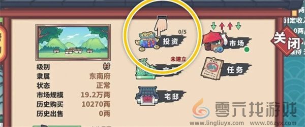 中华一商2024快速赚钱方法攻略分享(图3) 中华一商2024快速赚钱方法攻略分享(图3)