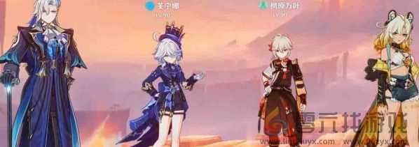 原神5.2深渊队伍如何搭配(图1) 原神5.2深渊队伍如何搭配(图1)