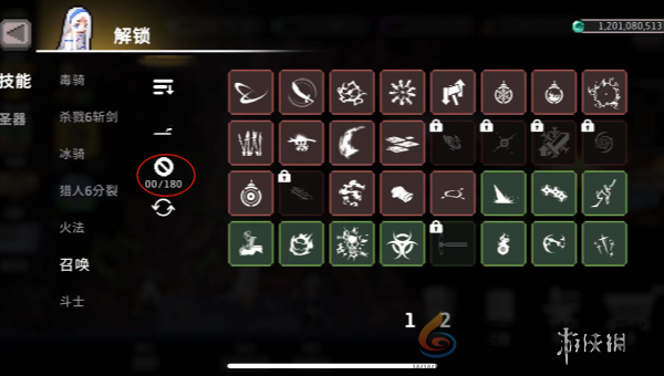 无限深渊ban位标签怎么用(图1) 无限深渊ban位标签怎么用(图1)