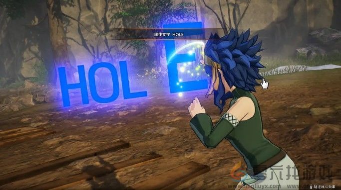 妖精的尾巴2协助角色出现方法(图2) 妖精的尾巴2协助角色出现方法(图2)