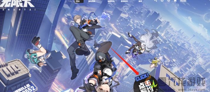 无限大预约方法一览(图1) 无限大预约方法一览(图1)