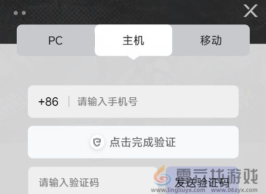 无限大预约方法一览(图2) 无限大预约方法一览(图2)