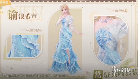 无限暖暖1.0套装有哪些(图3) 无限暖暖1.0套装有哪些(图3)