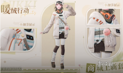 无限暖暖1.0套装有哪些(图22) 无限暖暖1.0套装有哪些(图22)