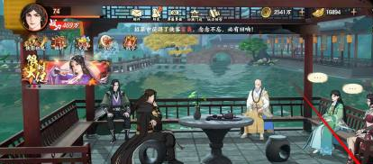 少年歌行风花雪月神兵图鉴激活方法(图1) 少年歌行风花雪月神兵图鉴激活方法(图1)