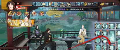 少年歌行风花雪月神兵图鉴激活方法(图2) 少年歌行风花雪月神兵图鉴激活方法(图2)