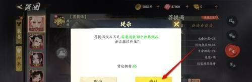 少年歌行风花雪月神兵升星方法(图4) 少年歌行风花雪月神兵升星方法(图4)