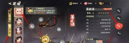 少年歌行风花雪月神兵升星方法(图3) 少年歌行风花雪月神兵升星方法(图3)