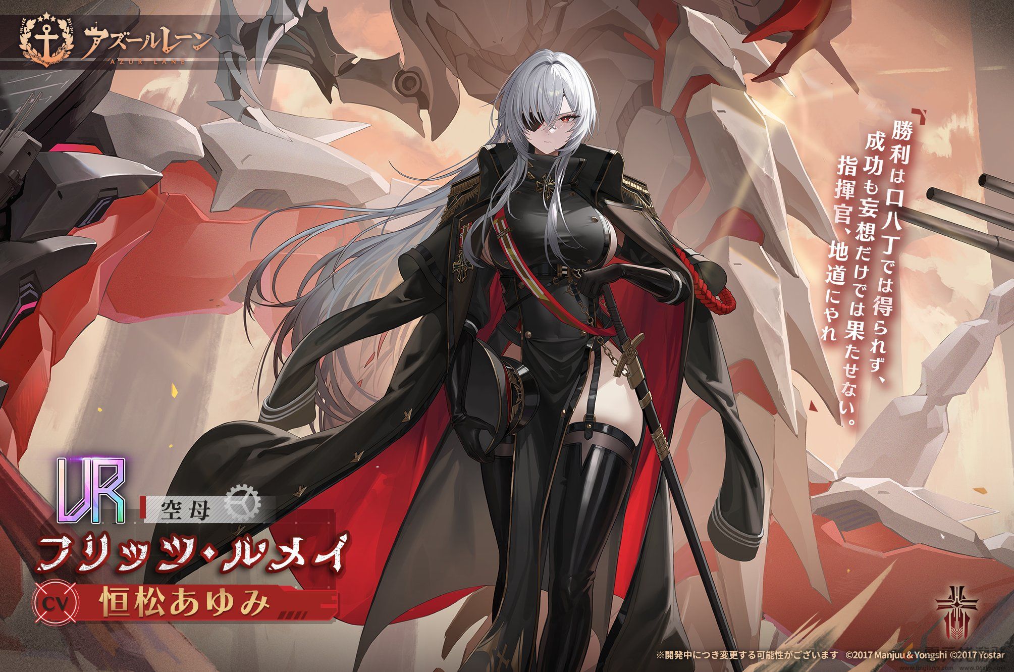 碧蓝航线12月19日更新内容