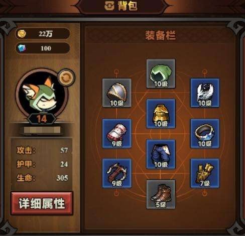 迷雾大陆强化装备方法一览(图1) 迷雾大陆强化装备方法一览(图1)