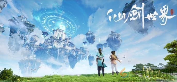 仙剑世界复活药介绍(图1) 仙剑世界复活药介绍(图1)