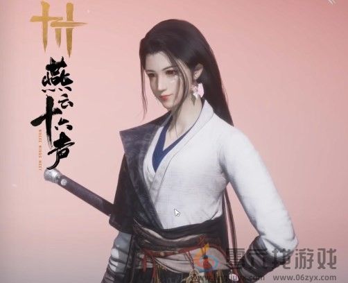 燕云十六声蒂法捏脸方法(图3) 燕云十六声蒂法捏脸方法(图3)