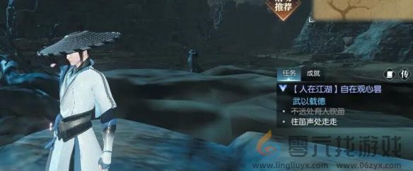 逆水寒手游自在观心昙任务攻略(图3) 逆水寒手游自在观心昙任务攻略(图3)