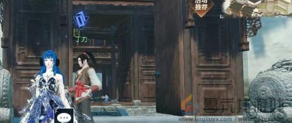 逆水寒手游自在观心昙任务攻略(图1) 逆水寒手游自在观心昙任务攻略(图1)