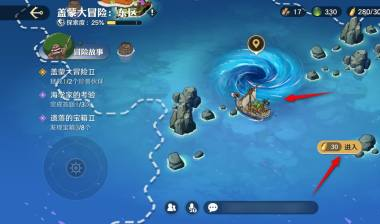 航海王壮志雄心东区海域强风天气带解除方法(图1) 航海王壮志雄心东区海域强风天气带解除方法(图1)