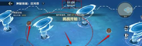 航海王壮志雄心东区海域强风天气带解除方法(图2) 航海王壮志雄心东区海域强风天气带解除方法(图2)