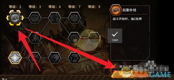 火种协定角色天赋激活方法(图3) 火种协定角色天赋激活方法(图3)
